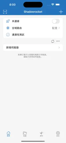 手机挂梯子软件android下载效果预览图